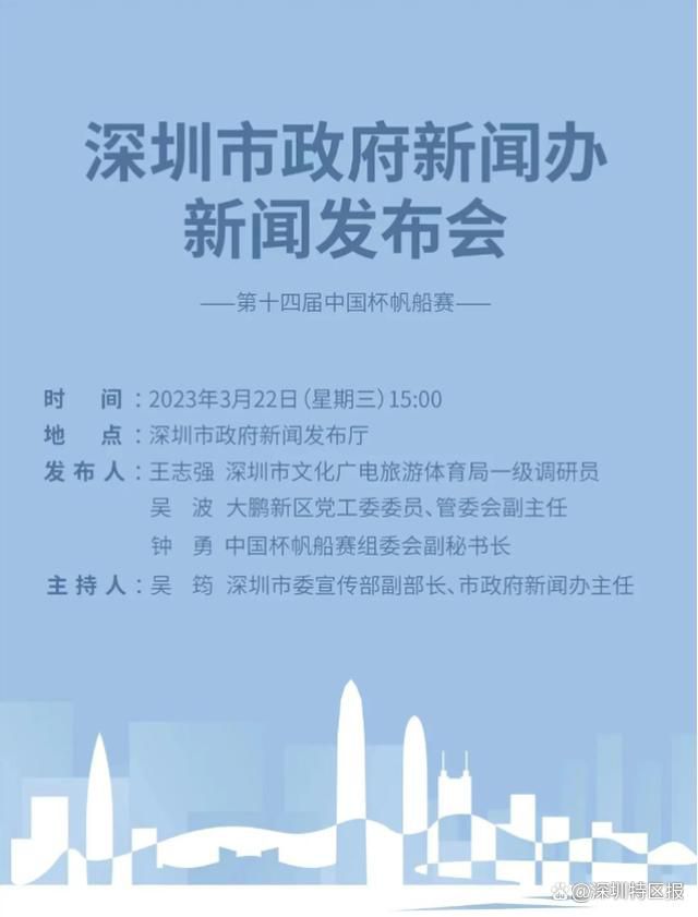 第66分钟，国米反击，巴雷拉直塞被封堵，随后他再次拿球，分给前插的图拉姆，后者禁区内左脚低射破门，国际米兰2-0拉齐奥。